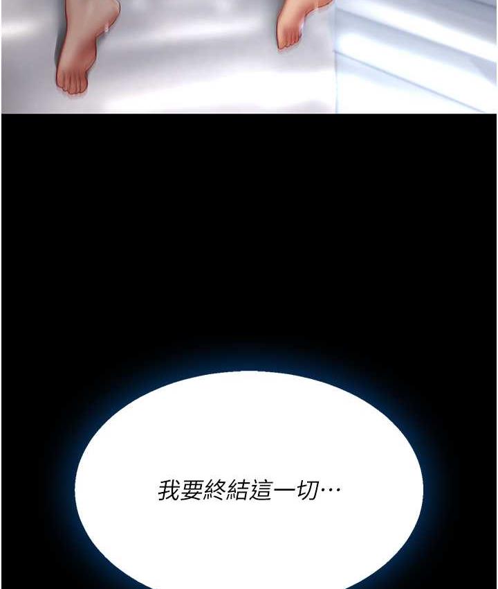 131P - 复仇母女丼