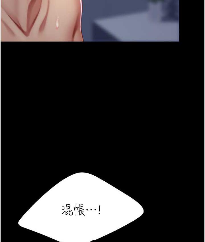 136P - 复仇母女丼