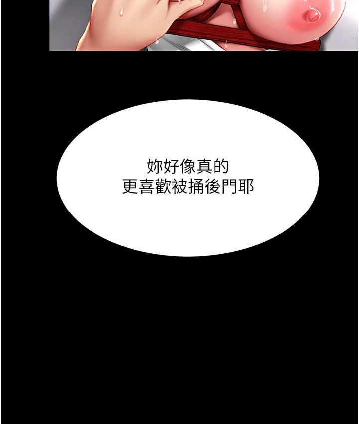 138P - 复仇母女丼