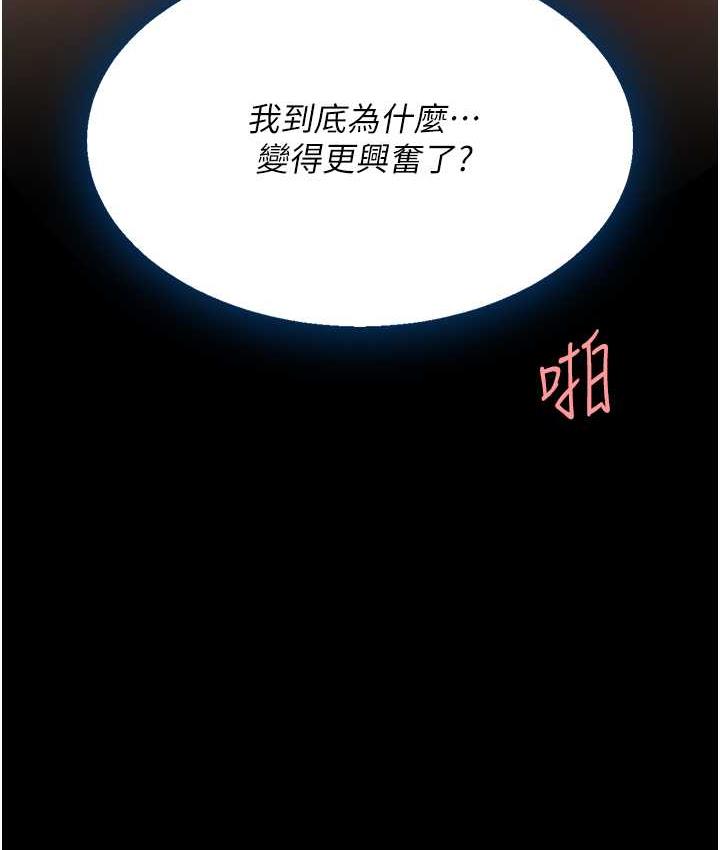 149P - 复仇母女丼