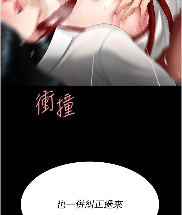 155P - 复仇母女丼