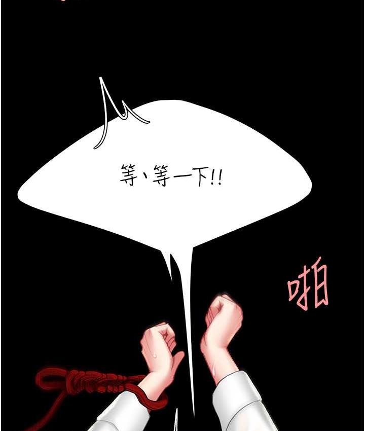 163P - 复仇母女丼