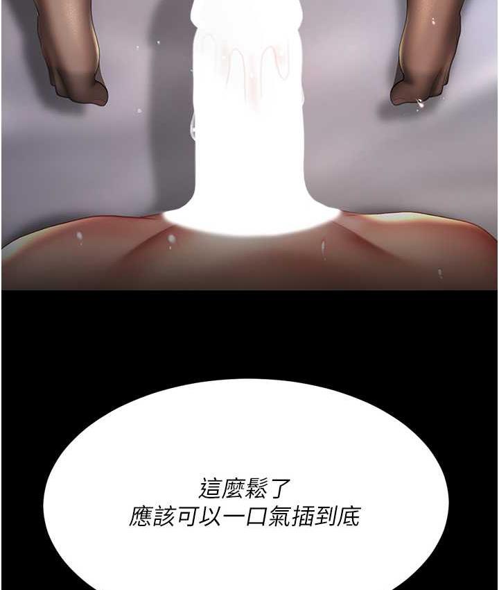 16P - 复仇母女丼