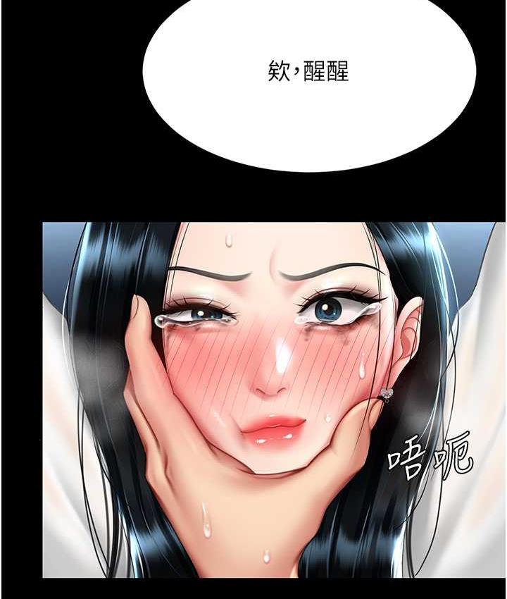 22P - 复仇母女丼