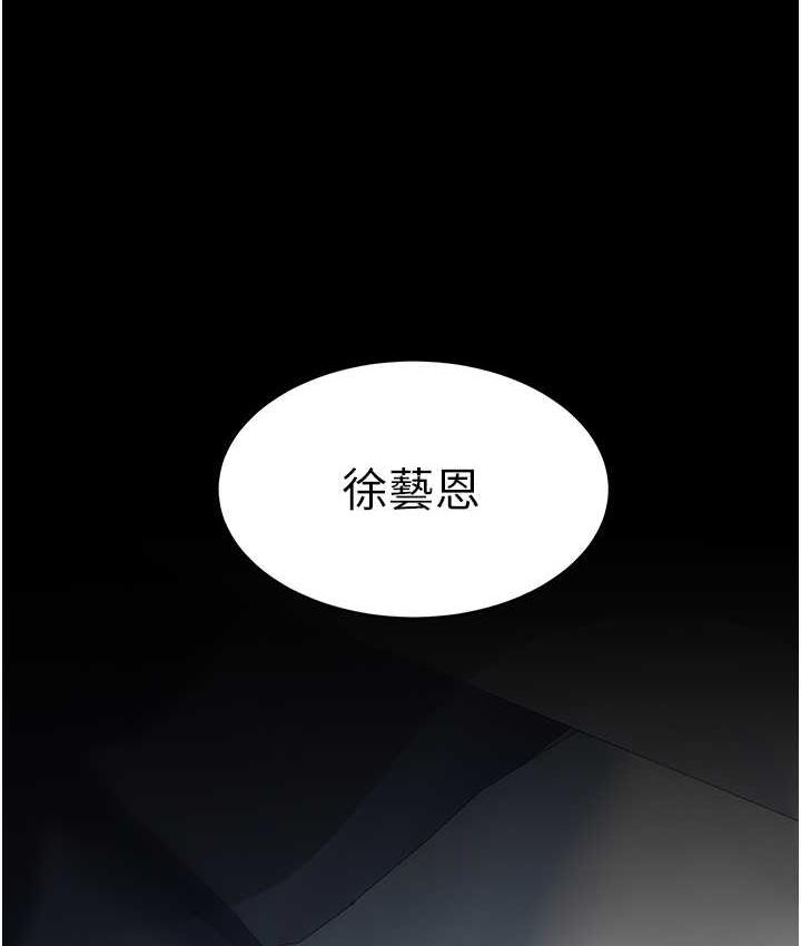 25P - 复仇母女丼