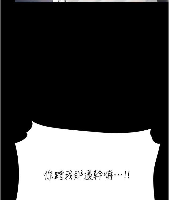 33P - 复仇母女丼