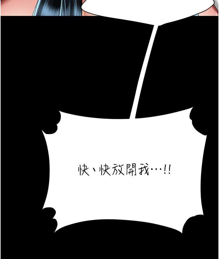 39P - 复仇母女丼
