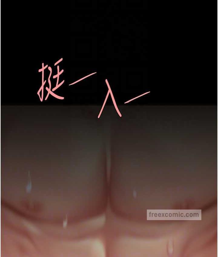 42P - 复仇母女丼