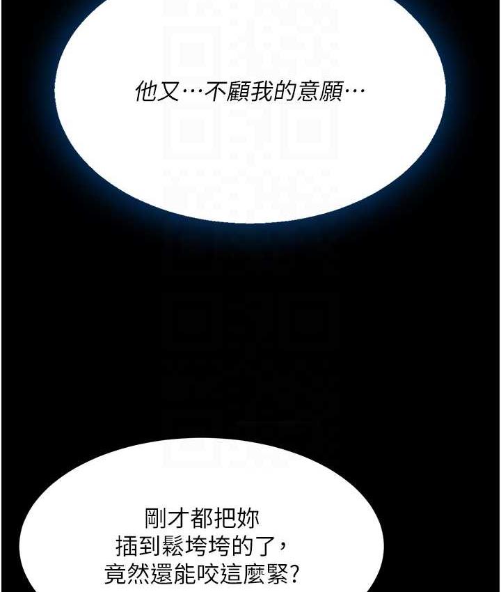 56P - 复仇母女丼