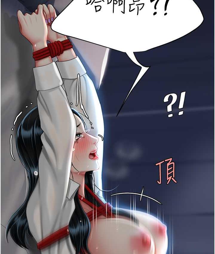 62P - 复仇母女丼