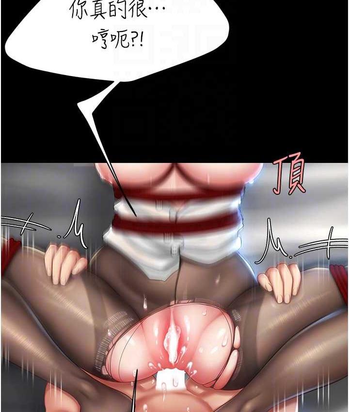 70P - 复仇母女丼