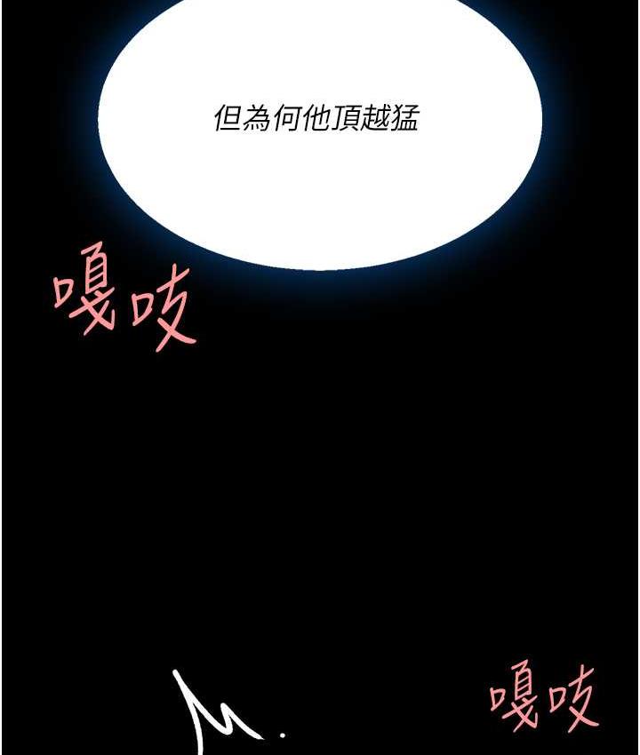 79P - 复仇母女丼