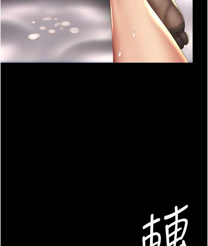 8P - 复仇母女丼