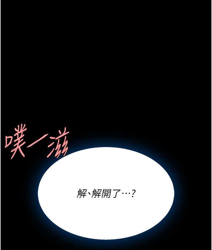 90P - 复仇母女丼