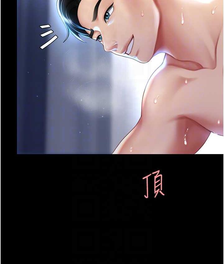 94P - 复仇母女丼