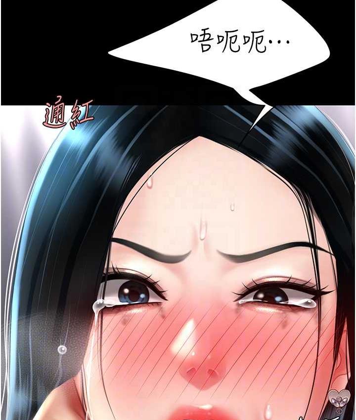 101P - 复仇母女丼