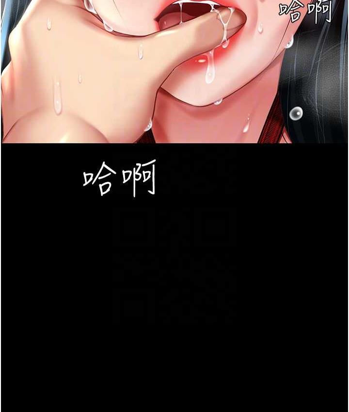 102P - 复仇母女丼