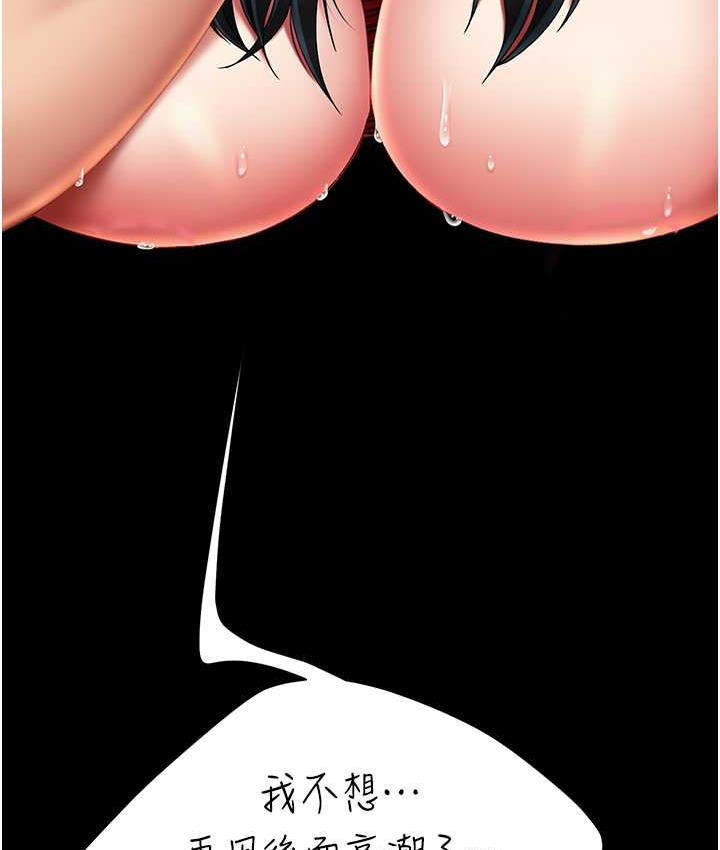 124P - 复仇母女丼