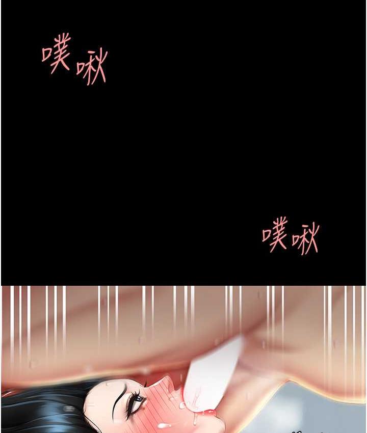 132P - 复仇母女丼