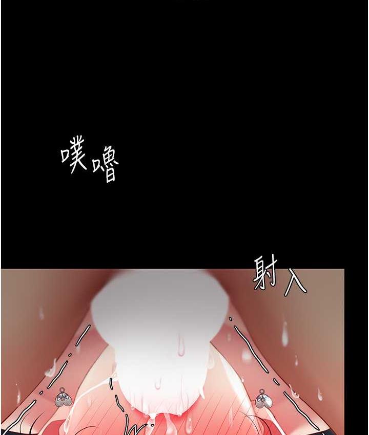 135P - 复仇母女丼