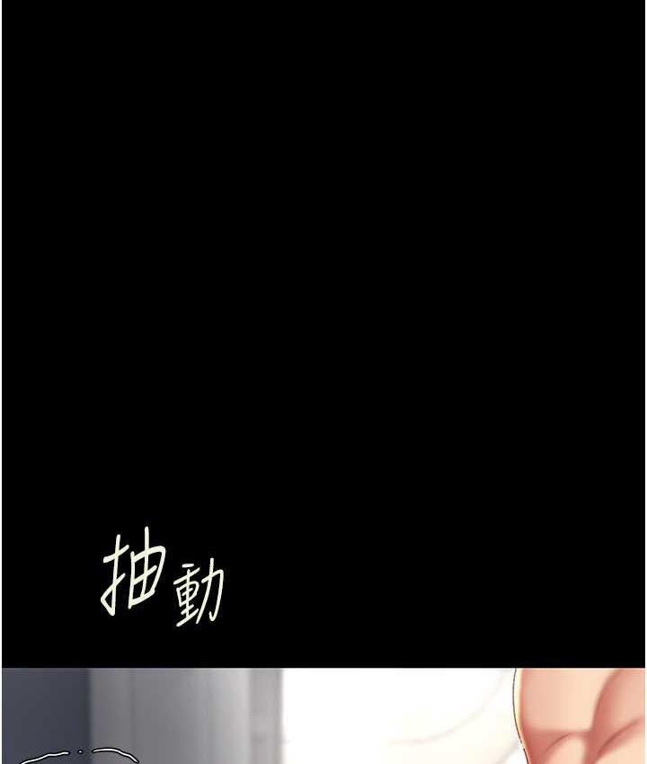 137P - 复仇母女丼