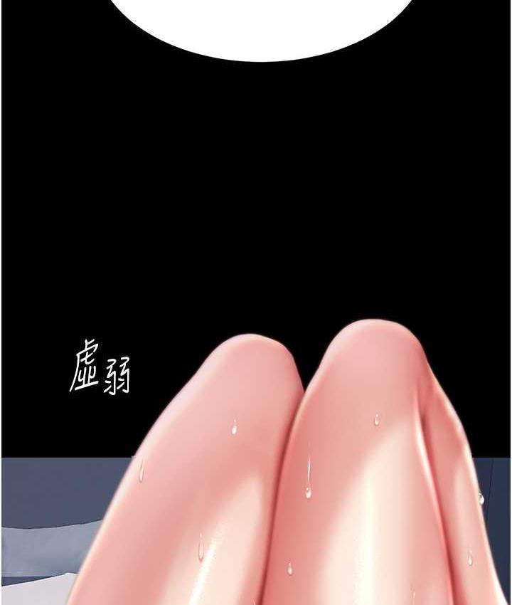142P - 复仇母女丼