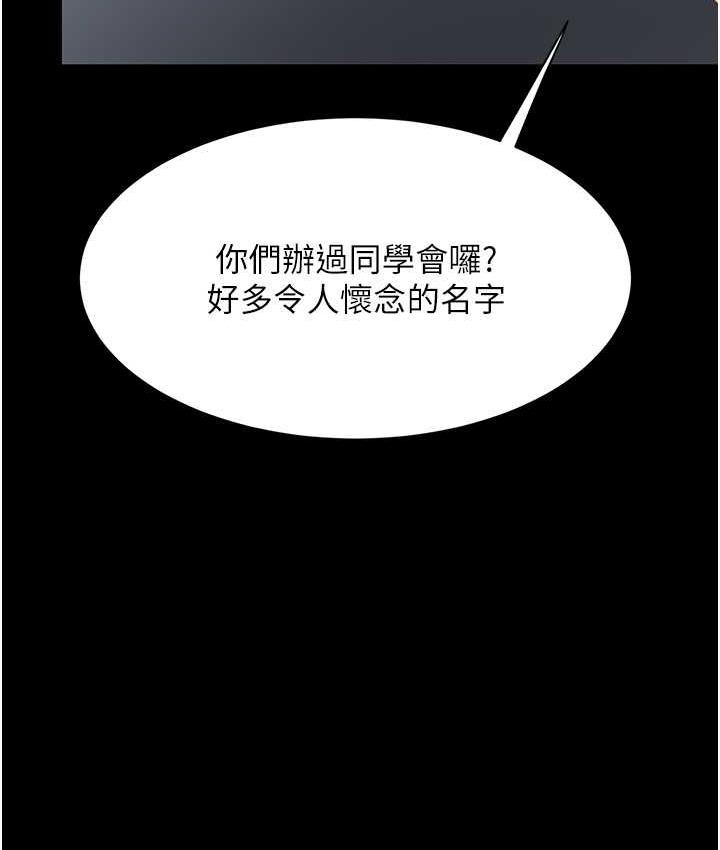 152P - 复仇母女丼