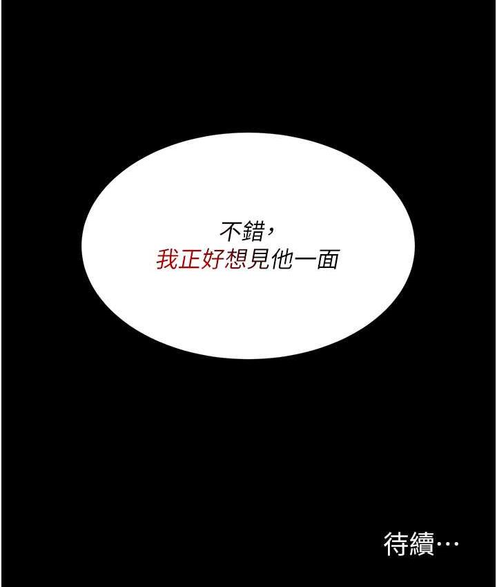 159P - 复仇母女丼