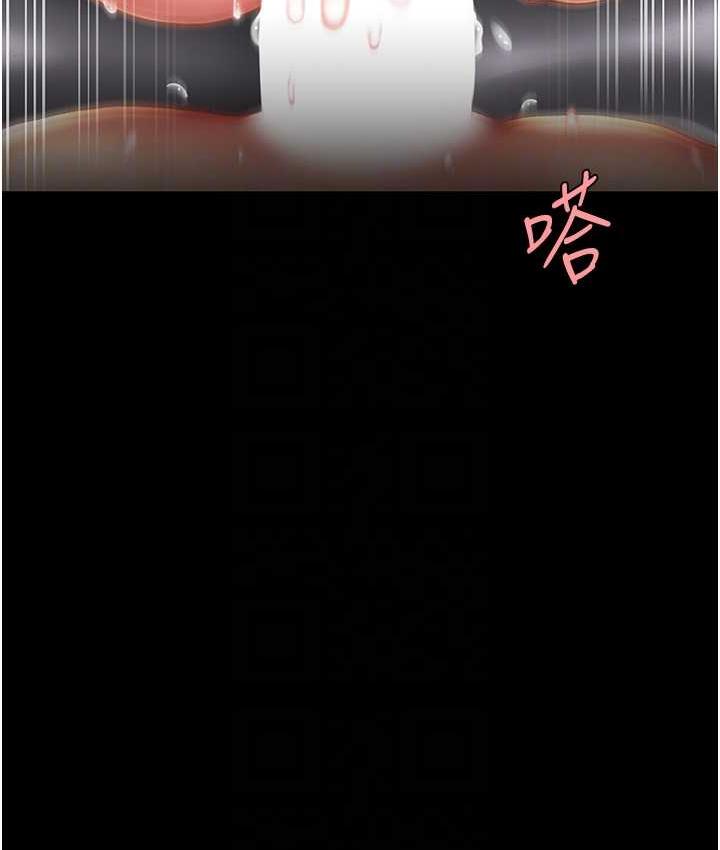 17P - 复仇母女丼