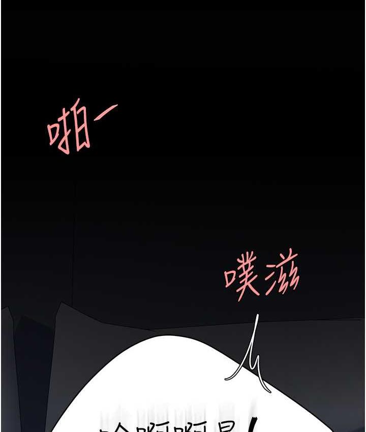 22P - 复仇母女丼