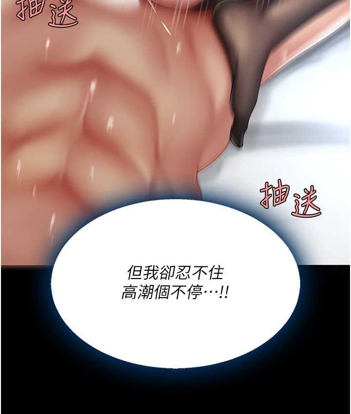 25P - 复仇母女丼