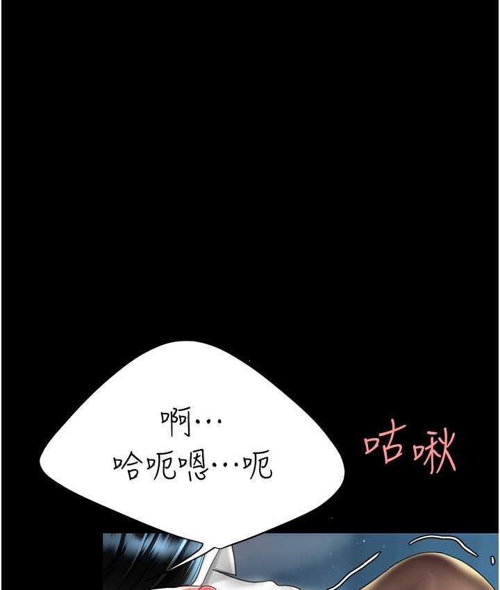 28P - 复仇母女丼