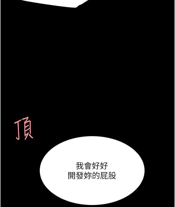 38P - 复仇母女丼