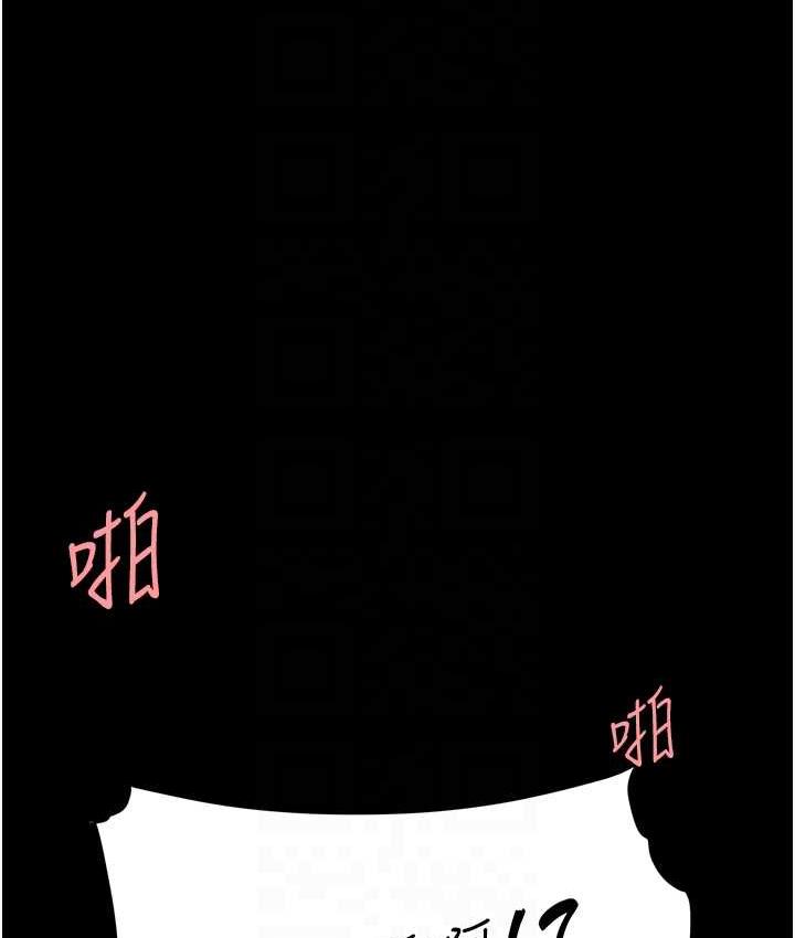 56P - 复仇母女丼