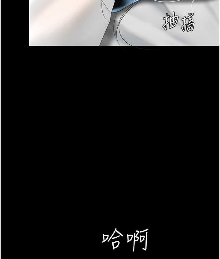 61P - 复仇母女丼
