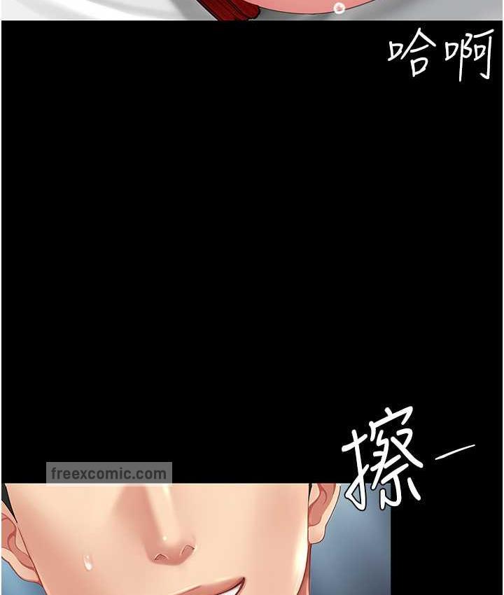 63P - 复仇母女丼
