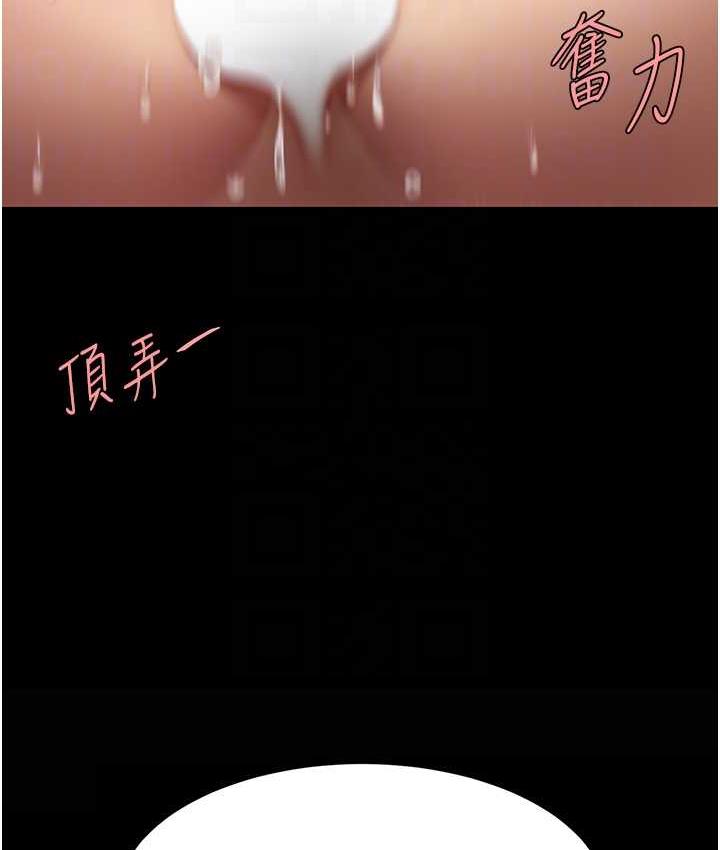 69P - 复仇母女丼