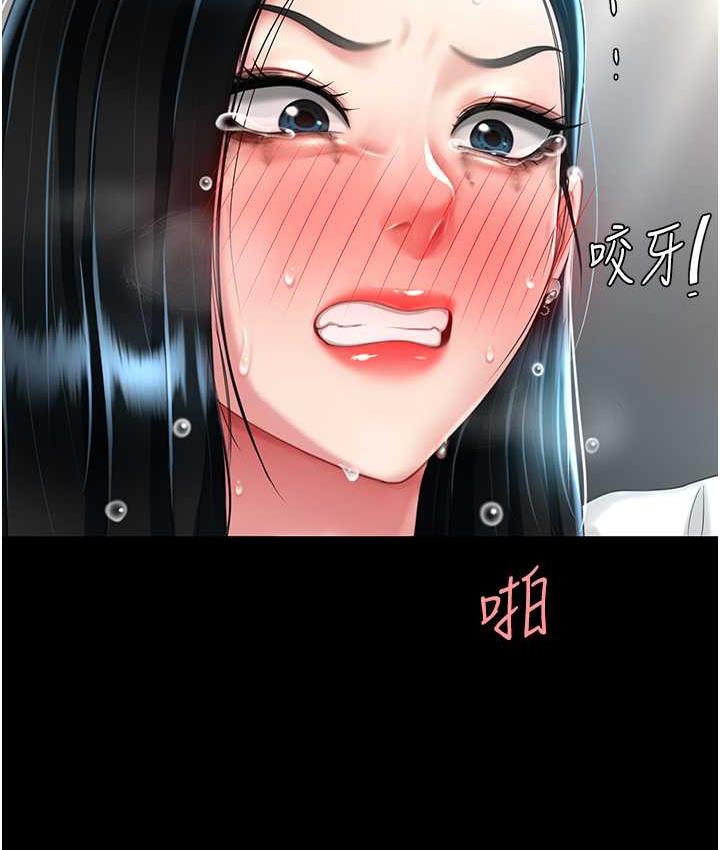 79P - 复仇母女丼