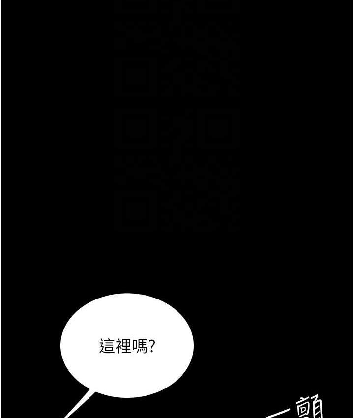 89P - 复仇母女丼