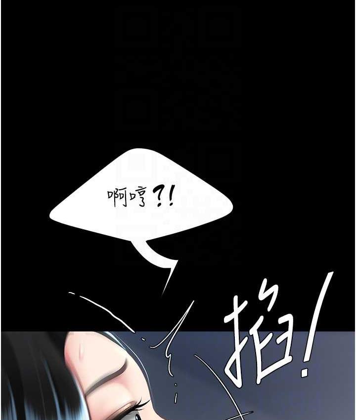 96P - 复仇母女丼