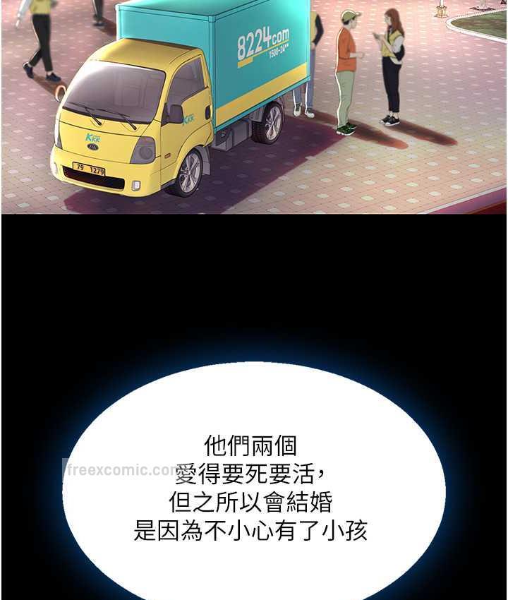 126P - 复仇母女丼