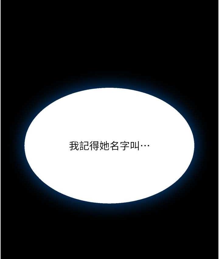 129P - 复仇母女丼