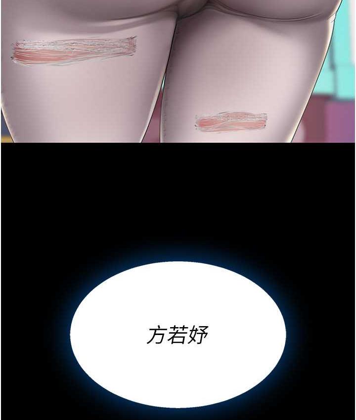131P - 复仇母女丼