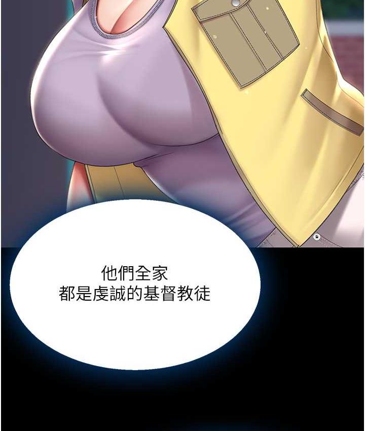 137P - 复仇母女丼