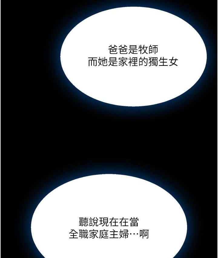 138P - 复仇母女丼