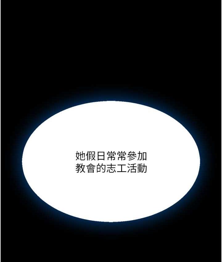 141P - 复仇母女丼