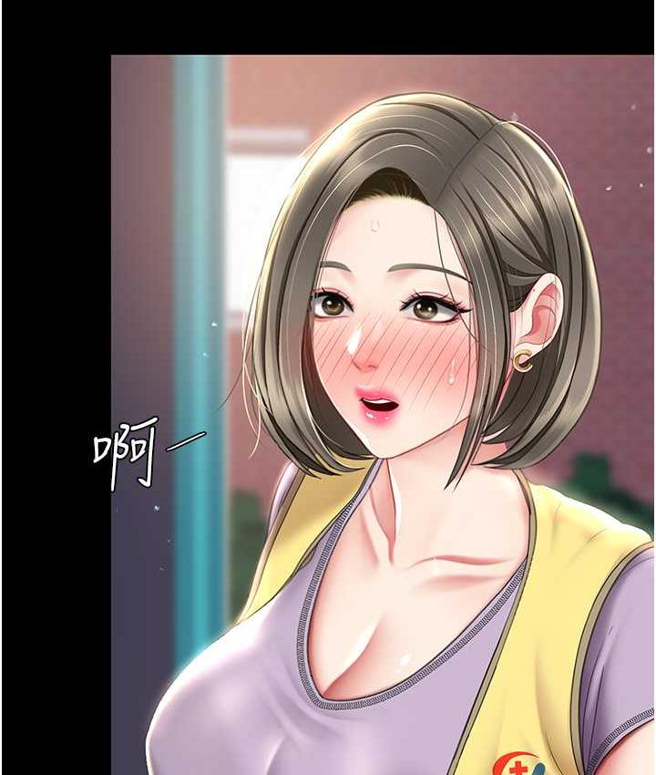 149P - 复仇母女丼