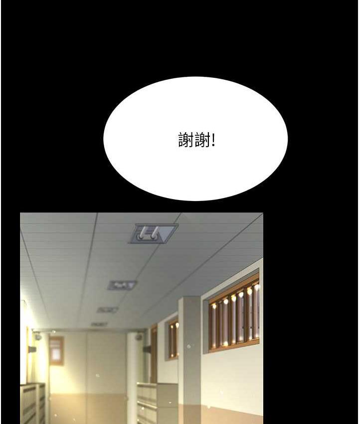 151P - 复仇母女丼