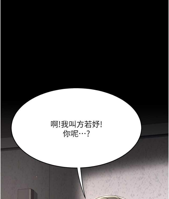 159P - 复仇母女丼