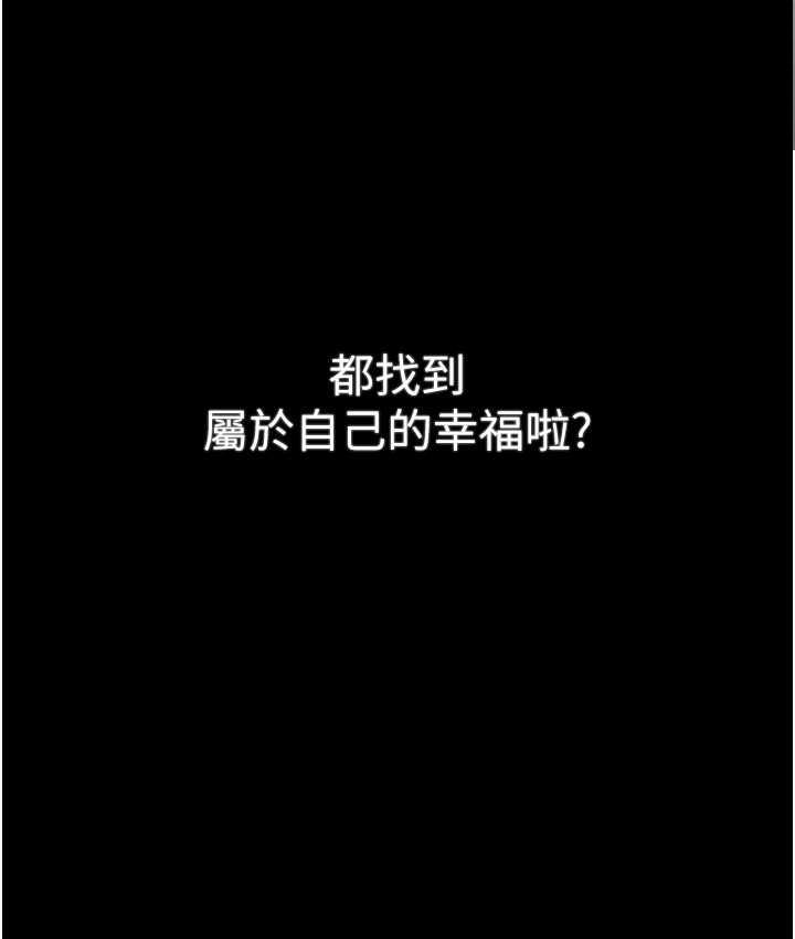 162P - 复仇母女丼